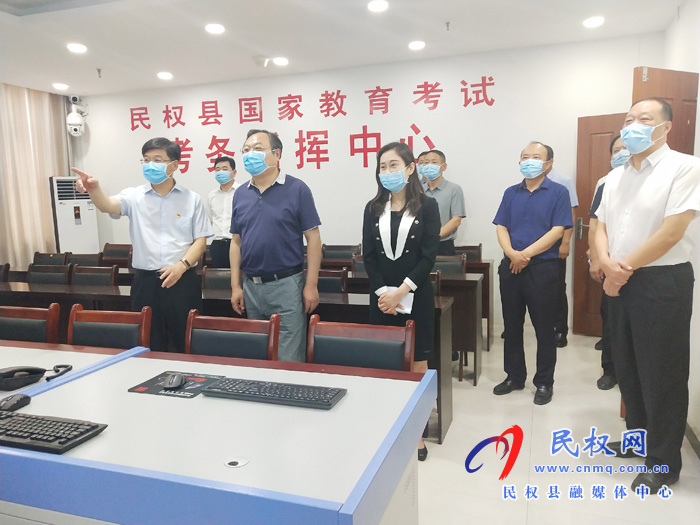市委常委、常務(wù)副市長(zhǎng)吳祖明到我縣查看高考準(zhǔn)備工作開(kāi)展情況