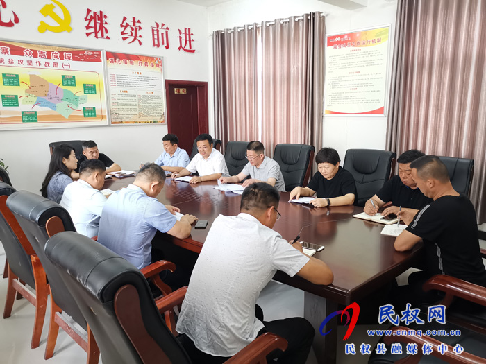 縣人大常委會(huì)副主任李勇到王莊寨鎮(zhèn)召開脫貧攻堅(jiān)工作例會(huì) 縣人大常委會(huì)副主任李勇到王莊寨鎮(zhèn)召開脫貧攻堅(jiān)工作例會(huì)