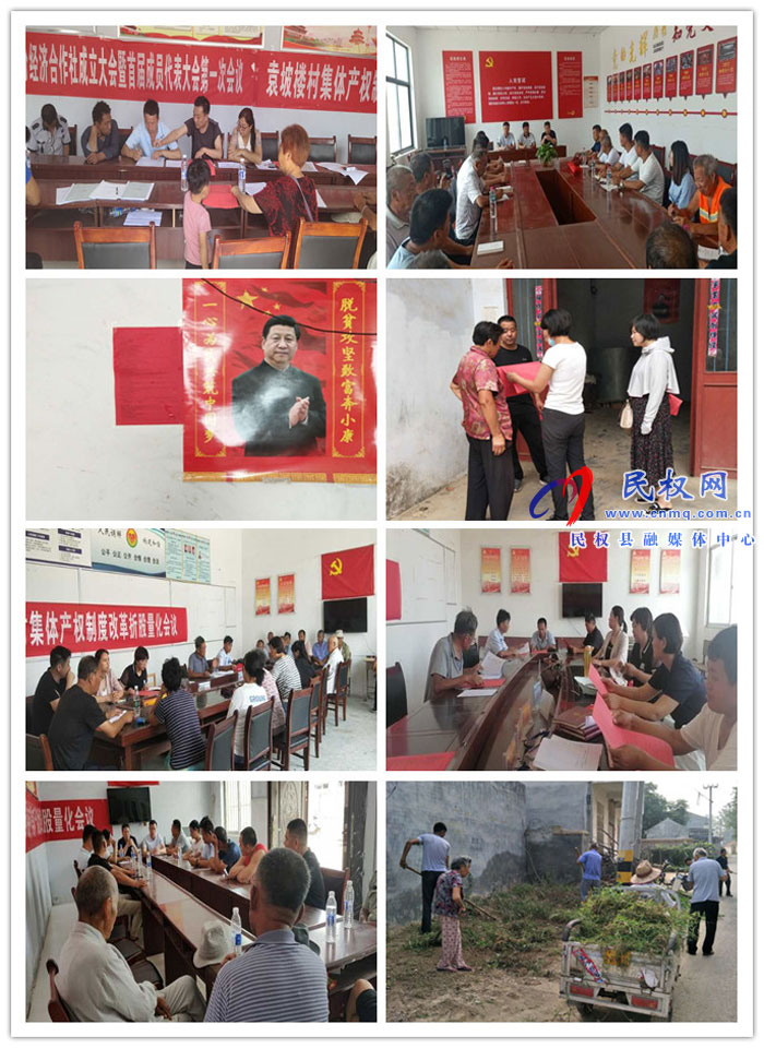 南華辦事處脫貧攻堅(jiān)戰(zhàn)行動(dòng)迅速 南華辦事處脫貧攻堅(jiān)戰(zhàn)行動(dòng)迅速