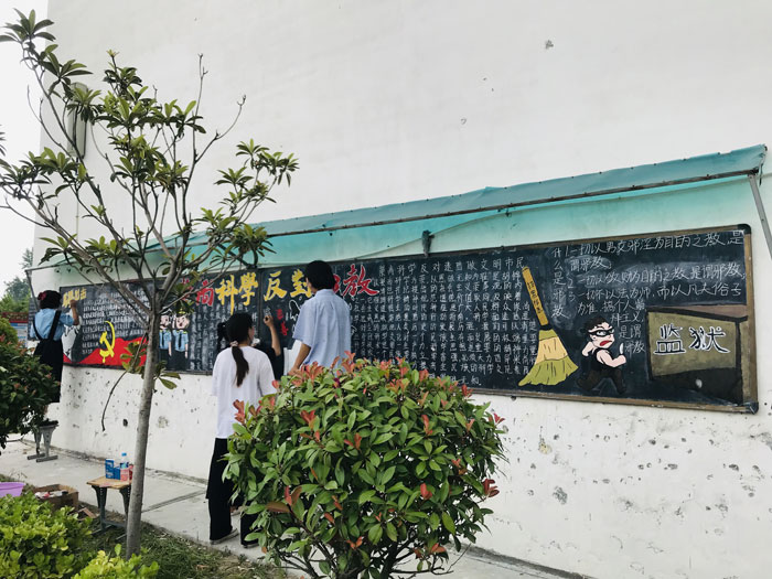 人文藝術(shù)系開展“掃黑除惡暨反邪教”校園期刊創(chuàng)作 人文藝術(shù)系開展“掃黑除惡暨反邪教”校園期刊創(chuàng)作