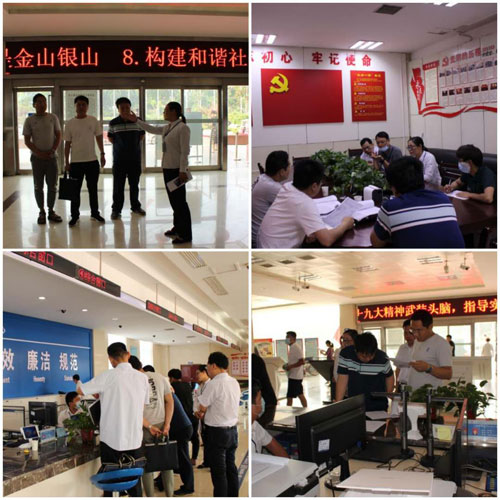 省區(qū)域經(jīng)濟(jì)發(fā)展情況專項(xiàng)審計(jì)調(diào)查組蒞臨民權(quán)縣政務(wù)服務(wù)大廳查看我縣“放管服”改革推進(jìn)情況 省區(qū)域經(jīng)濟(jì)發(fā)展情況專項(xiàng)審計(jì)調(diào)查組蒞臨民權(quán)縣政務(wù)服務(wù)大廳查看我縣“放管服”改革推進(jìn)情況