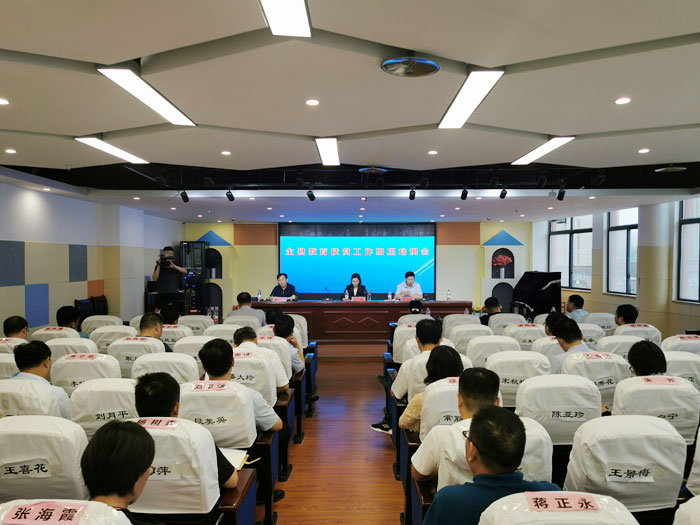 全縣教育扶貧加壓培訓(xùn)會召開 全縣教育扶貧加壓培訓(xùn)會召開