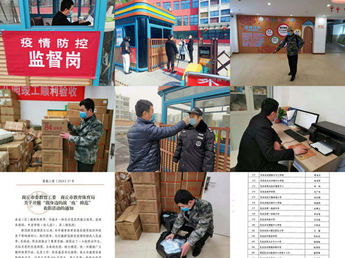 民權(quán)縣幼兒園董鵬同志獲評商丘市教育系統(tǒng) 戰(zhàn)“疫”模范個人榮譽稱號 民權(quán)縣幼兒園董鵬同志獲評商丘市教育系統(tǒng) 戰(zhàn)“疫”模范個人榮譽稱號