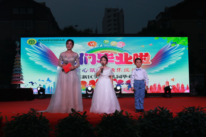 滿滿的儀式感！民權(quán)東區(qū)實驗幼兒園迎來畢業(yè)季