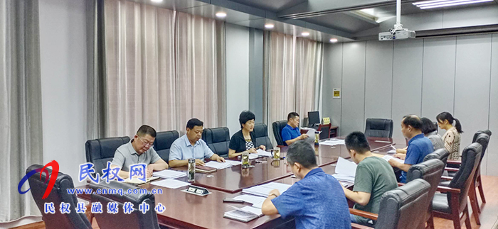 縣人大常委會召開主任會議 縣人大常委會召開主任會議
