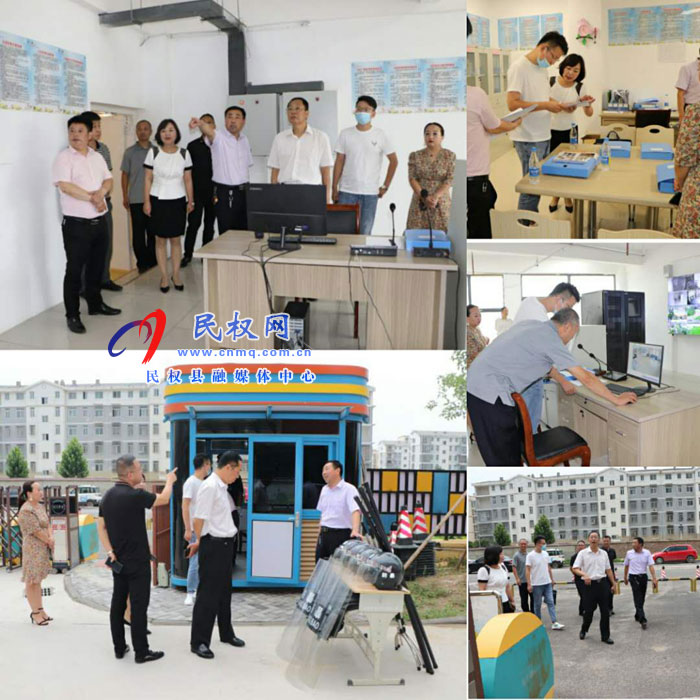 市政法委“護校安園”督導(dǎo)組到我園督導(dǎo)檢查校園暑期安全工作 市政法委“護校安園”督導(dǎo)組到我園督導(dǎo)檢查校園暑期安全工作