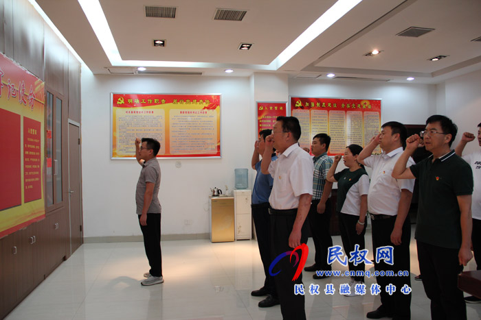 民權(quán)高新區(qū)開展“黨課開講啦”主題黨日活動 民權(quán)高新區(qū)開展“黨課開講啦”主題黨日活動
