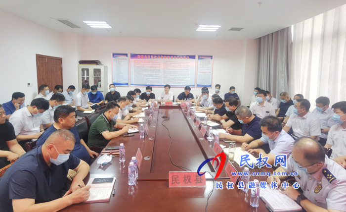 我縣組織收聽收看全省防汛抗洪救災(zāi)工作專題視頻會議 我縣組織收聽收看全省防汛抗洪救災(zāi)工作專題視頻會議