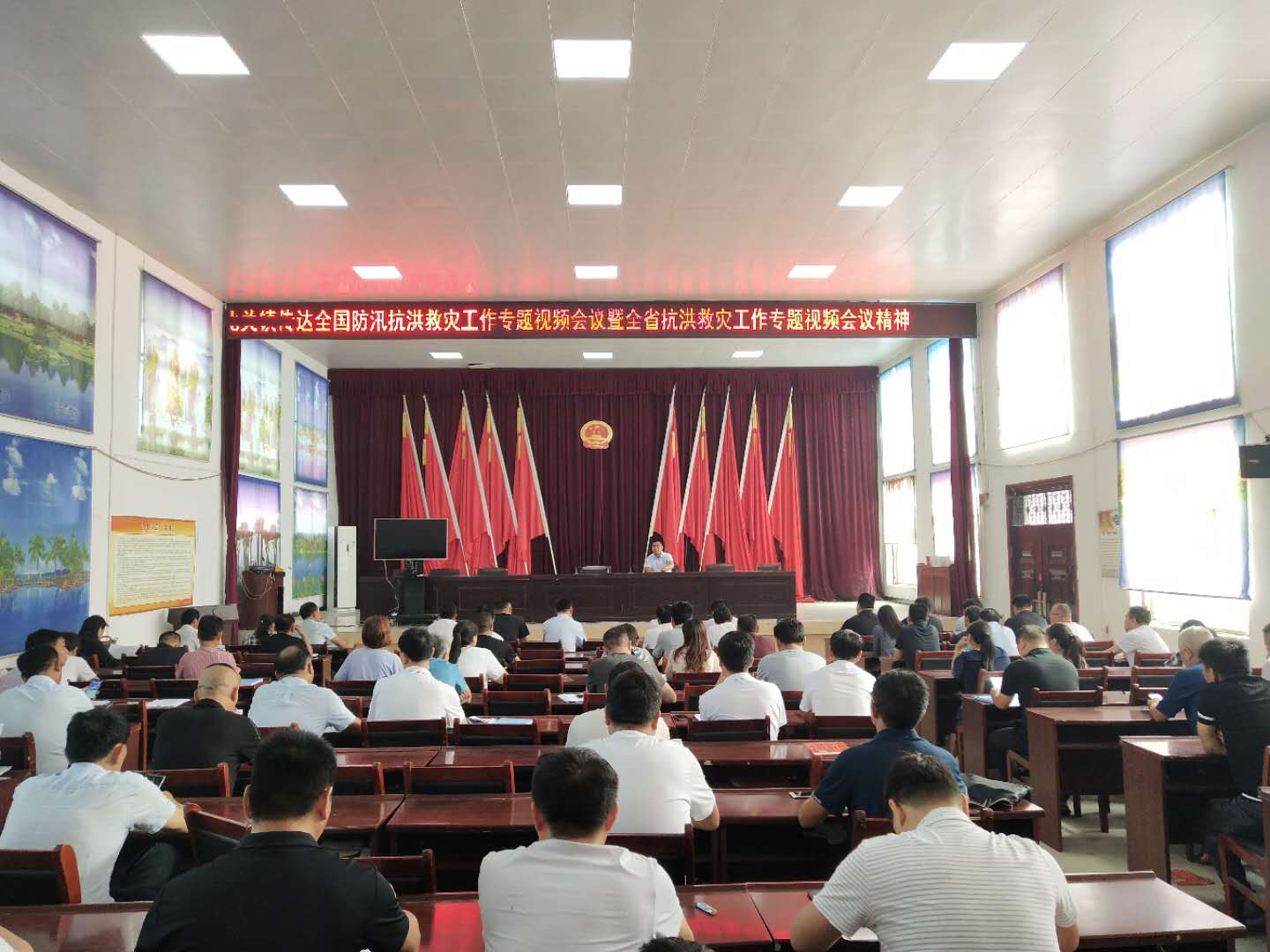 北關(guān)鎮(zhèn)傳達(dá)全省抗洪救災(zāi)工作專題視頻會(huì)議精神 北關(guān)鎮(zhèn)傳達(dá)全省抗洪救災(zāi)工作專題視頻會(huì)議精神