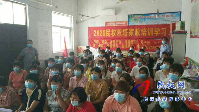 雙塔鎮(zhèn)積極組織就業(yè)勞動力參加家政服務(wù)培訓(xùn)班 雙塔鎮(zhèn)積極組織就業(yè)勞動力參加家政服務(wù)培訓(xùn)班