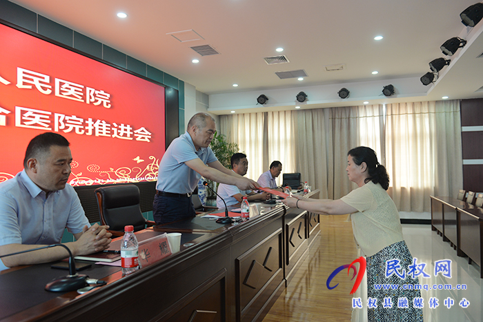民權(quán)縣人民醫(yī)院召開創(chuàng)建三級(jí)綜合醫(yī)院推進(jìn)會(huì) 民權(quán)縣人民醫(yī)院召開創(chuàng)建三級(jí)綜合醫(yī)院推進(jìn)會(huì)