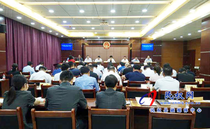民權(quán)縣召開(kāi)第十五屆人大常委會(huì)第二十四次會(huì)議 民權(quán)縣召開(kāi)第十五屆人大常委會(huì)第二十四次會(huì)議