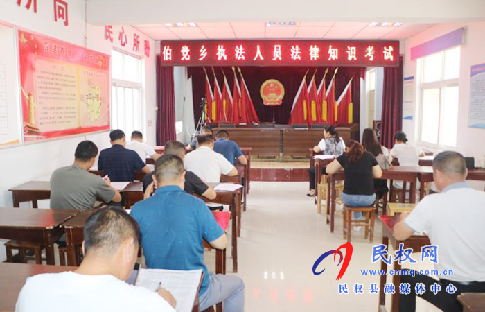 縣司法局組織開展全縣行政執(zhí)法人員換證培訓考試 縣司法局組織開展全縣行政執(zhí)法人員換證培訓考試