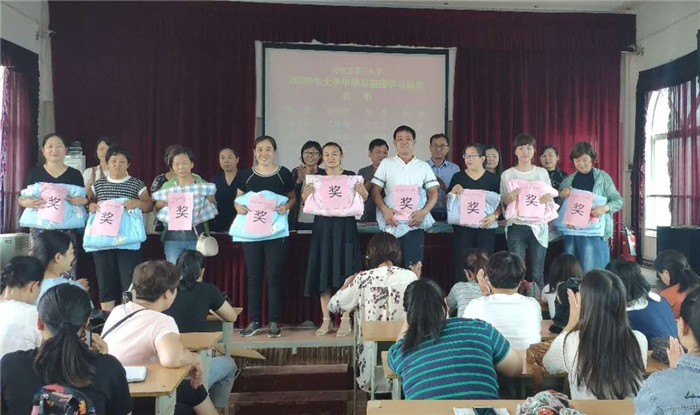 民權(quán)縣第三小學(xué)召開2020年上半年“學(xué)習(xí)強(qiáng)國”學(xué)習(xí)標(biāo)兵表彰會 民權(quán)縣第三小學(xué)召開2020年上半年“學(xué)習(xí)強(qiáng)國”學(xué)習(xí)標(biāo)兵表彰會