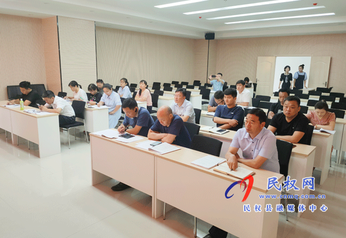 民權(quán)縣營商環(huán)境會議評價指標(biāo)體系培訓(xùn)會召開 民權(quán)縣營商環(huán)境會議評價指標(biāo)體系培訓(xùn)會召開