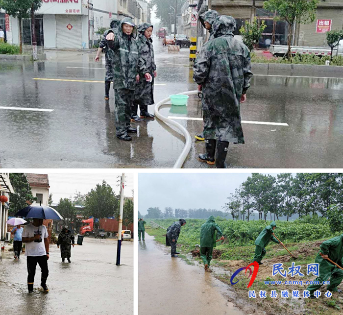 莊子鎮(zhèn):全面落實防汛工作責(zé)任 確保人民群眾生命財產(chǎn)安全 莊子鎮(zhèn):全面落實防汛工作責(zé)任 確保人民群眾生命財產(chǎn)安全