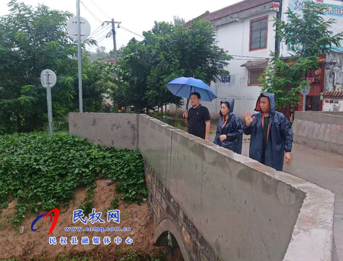 王橋鎮(zhèn)迅速反應做好暴雨防災減災工作 王橋鎮(zhèn)迅速反應做好暴雨防災減災工作