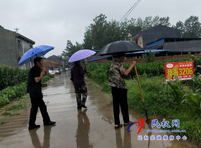 王橋鎮(zhèn)迅速反應做好暴雨防災減災工作 王橋鎮(zhèn)迅速反應做好暴雨防災減災工作