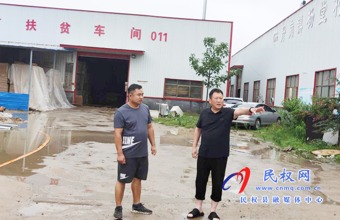 野崗鎮(zhèn)黨委政府為暴雨過后扶貧產(chǎn)業(yè)紓難解困 野崗鎮(zhèn)黨委政府為暴雨過后扶貧產(chǎn)業(yè)紓難解困