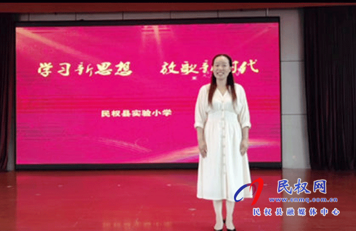 民權縣實驗小學教師在市經典誦讀活動中獲獎 民權縣實驗小學教師在市經典誦讀活動中獲獎