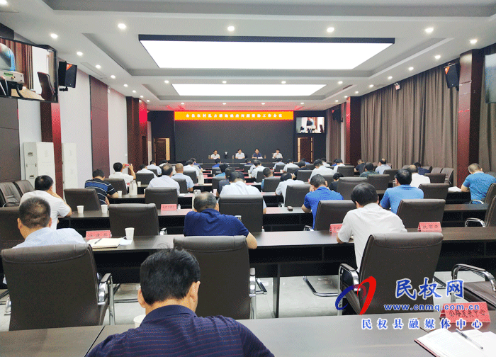 我縣組織收聽(tīng)收看全省農(nóng)村亂占耕地建房問(wèn)題整治工作電視電話會(huì)議 我縣組織收聽(tīng)收看全省農(nóng)村亂占耕地建房問(wèn)題整治工作電視電話會(huì)議