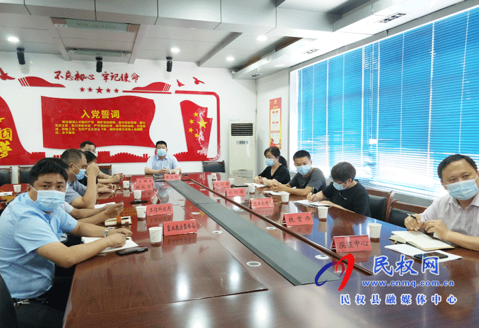 我縣組織收聽(tīng)收看商丘市地方病防治專項(xiàng)攻堅(jiān)行動(dòng)推進(jìn)會(huì) 我縣組織收聽(tīng)收看商丘市地方病防治專項(xiàng)攻堅(jiān)行動(dòng)推進(jìn)會(huì)