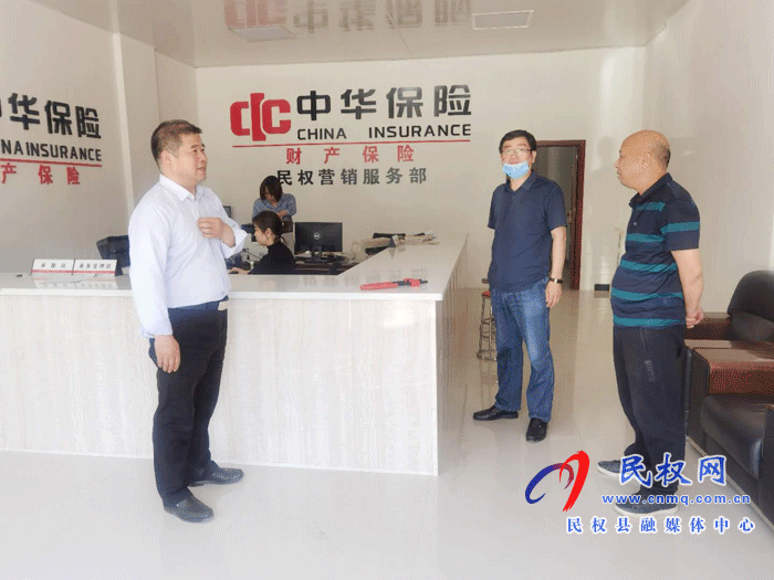 縣金融工作局積極組織開展地方金融從業(yè)機構(gòu)現(xiàn)場檢查活動 縣金融工作局積極組織開展地方金融從業(yè)機構(gòu)現(xiàn)場檢查活動