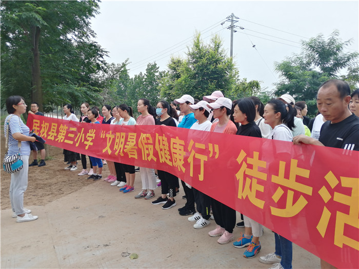 民權(quán)縣第三小學(xué)舉行“文明暑假健康行”徒步活動(dòng) 民權(quán)縣第三小學(xué)舉行“文明暑假健康行”徒步活動(dòng)