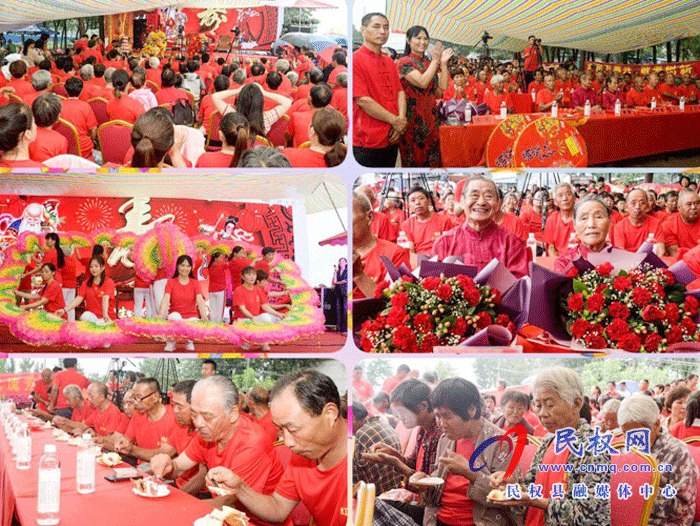 民權(quán)縣人和鎮(zhèn)紅衛(wèi)商城為家鄉(xiāng)80歲以上老人集體祝壽 民權(quán)縣人和鎮(zhèn)紅衛(wèi)商城為家鄉(xiāng)80歲以上老人集體祝壽