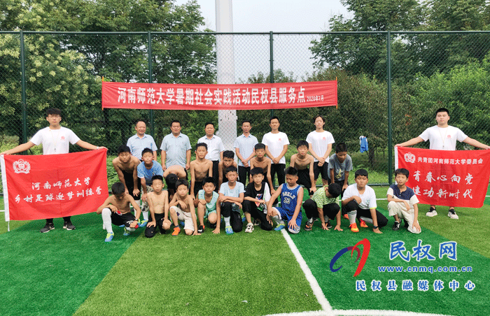 花園鄉(xiāng)鄉(xiāng)長楊德志一行參觀并慰問河南師范大學(xué)暑期社會(huì)實(shí)踐團(tuán)隊(duì) 花園鄉(xiāng)鄉(xiāng)長楊德志一行參觀并慰問河南師范大學(xué)暑期社會(huì)實(shí)踐團(tuán)隊(duì)