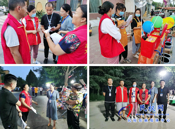 民權(quán)縣12345：走進(jìn)生活、開(kāi)展“地?cái)偨?jīng)濟(jì)”主題調(diào)研活動(dòng)
