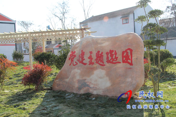 花園鄉(xiāng)“三強(qiáng)化”推進(jìn)基層黨建工作 花園鄉(xiāng)“三強(qiáng)化”推進(jìn)基層黨建工作