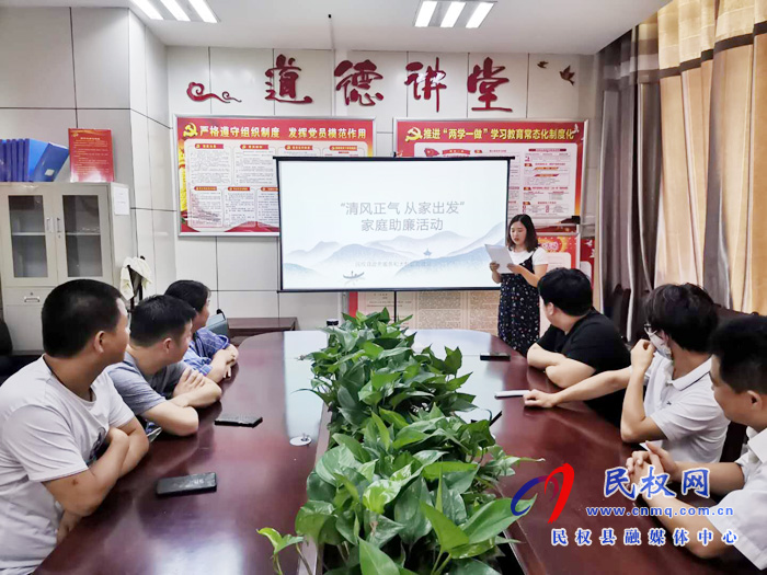 民權(quán)縣政務(wù)服務(wù)和大數(shù)據(jù)管理局開展“清風(fēng)正氣 從家出發(fā)”家庭助廉活動 民權(quán)縣政務(wù)服務(wù)和大數(shù)據(jù)管理局開展“清風(fēng)正氣 從家出發(fā)”家庭助廉活動