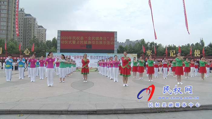 我縣舉行“全民健身日”啟動(dòng)儀式暨全民健身項(xiàng)目展示活動(dòng) 我縣舉行“全民健身日”啟動(dòng)儀式暨全民健身項(xiàng)目展示活動(dòng)