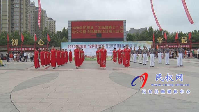 我縣舉行“全民健身日”啟動(dòng)儀式暨全民健身項(xiàng)目展示活動(dòng) 我縣舉行“全民健身日”啟動(dòng)儀式暨全民健身項(xiàng)目展示活動(dòng)