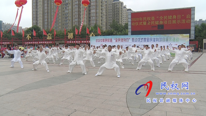 我縣舉行“全民健身日”啟動(dòng)儀式暨全民健身項(xiàng)目展示活動(dòng) 我縣舉行“全民健身日”啟動(dòng)儀式暨全民健身項(xiàng)目展示活動(dòng)
