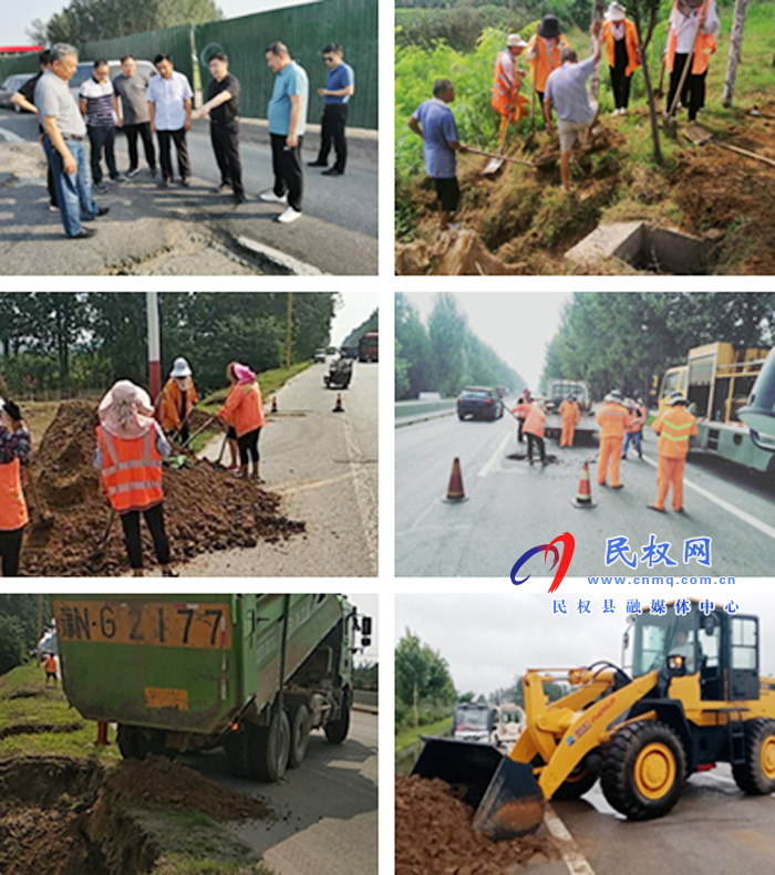 市公路局局長張杰到我縣檢查指導(dǎo)汛期公路搶修工作 市公路局局長張杰到我縣檢查指導(dǎo)汛期公路搶修工作