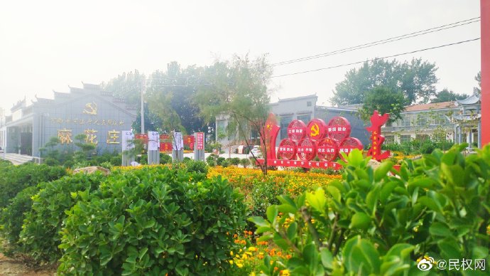 王橋鎮(zhèn):黨建引領(lǐng)聚合力 人居環(huán)境增顏值 王橋鎮(zhèn):黨建引領(lǐng)聚合力 人居環(huán)境增顏值