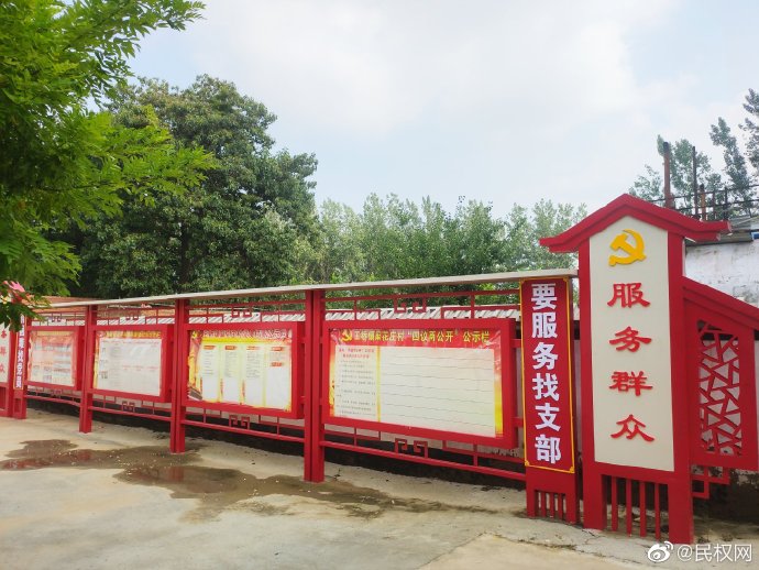 王橋鎮(zhèn):黨建引領(lǐng)聚合力 人居環(huán)境增顏值 王橋鎮(zhèn):黨建引領(lǐng)聚合力 人居環(huán)境增顏值