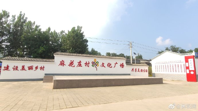王橋鎮(zhèn):黨建引領(lǐng)聚合力 人居環(huán)境增顏值 王橋鎮(zhèn):黨建引領(lǐng)聚合力 人居環(huán)境增顏值