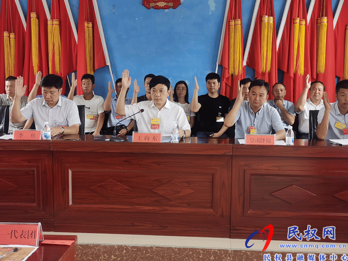 林七鄉(xiāng)第十四屆人民代表大會(huì)第七次會(huì)議勝利召開 林七鄉(xiāng)第十四屆人民代表大會(huì)第七次會(huì)議勝利召開