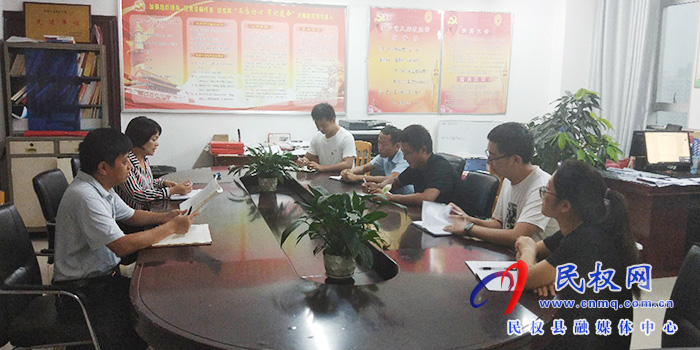 縣委編辦嚴格落實意識形態(tài)工作責(zé)任制把牢意識形態(tài)正確方向 縣委編辦嚴格落實意識形態(tài)工作責(zé)任制把牢意識形態(tài)正確方向