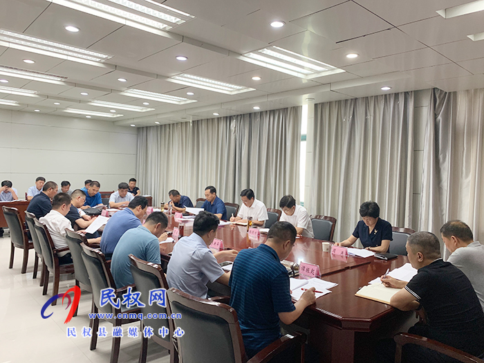 市人大常委會副主任、縣委書記姬脈常主持召開書記專題會議