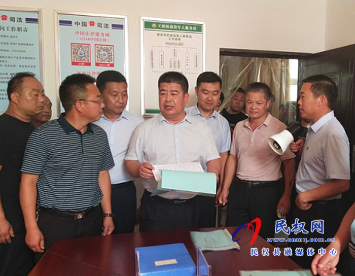 全縣退役軍人服務(wù)體系建設(shè)(王橋鎮(zhèn))現(xiàn)場(chǎng)會(huì)召開(kāi) 全縣退役軍人服務(wù)體系建設(shè)(王橋鎮(zhèn))現(xiàn)場(chǎng)會(huì)召開(kāi)