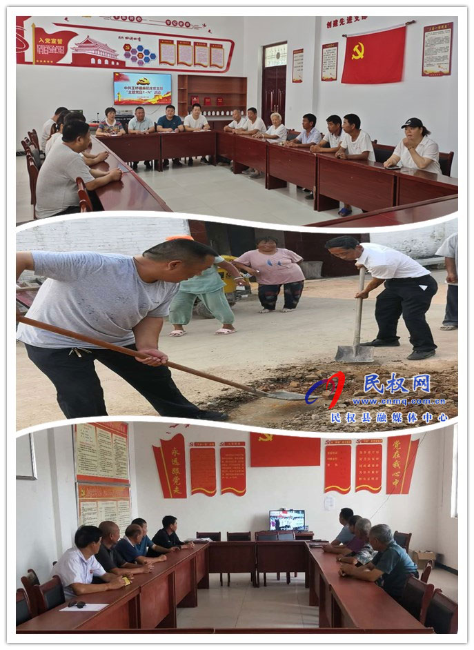 王橋鎮(zhèn):主題黨日活動(dòng)打造“黨建+”新品牌 王橋鎮(zhèn):主題黨日活動(dòng)打造“黨建+”新品牌