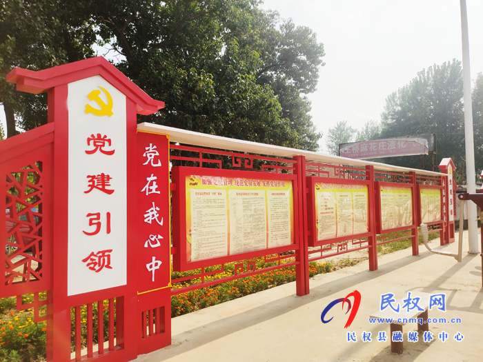 王橋鎮(zhèn)以“三度”思維創(chuàng)新黨建引領(lǐng) 王橋鎮(zhèn)以“三度”思維創(chuàng)新黨建引領(lǐng)