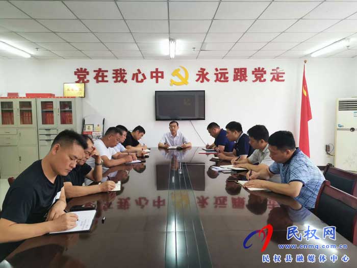 民權(quán)縣交通運輸局貫徹落實縣政府第四次全體(擴(kuò)大)廉政工作會議精神 民權(quán)縣交通運輸局貫徹落實縣政府第四次全體(擴(kuò)大)廉政工作會議精神