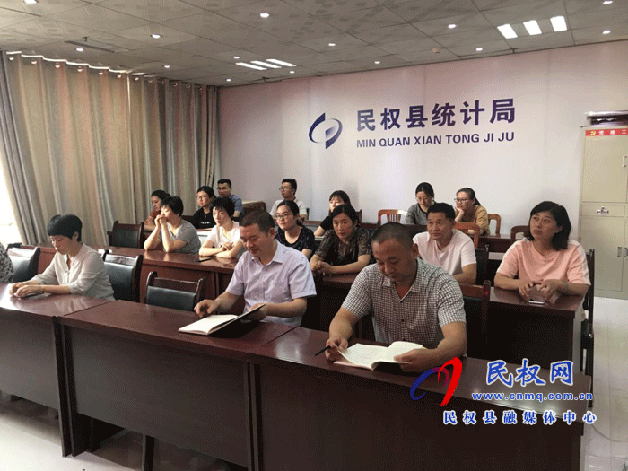 縣統(tǒng)計局及時貫徹落實縣政府第四次全體(擴大)暨廉政工作會議精神 縣統(tǒng)計局及時貫徹落實縣政府第四次全體(擴大)暨廉政工作會議精神