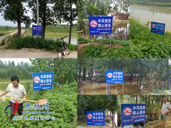 野崗鎮(zhèn)防溺水宣傳常態(tài)化確保群眾生命和財產(chǎn)安全 野崗鎮(zhèn)防溺水宣傳常態(tài)化確保群眾生命和財產(chǎn)安全