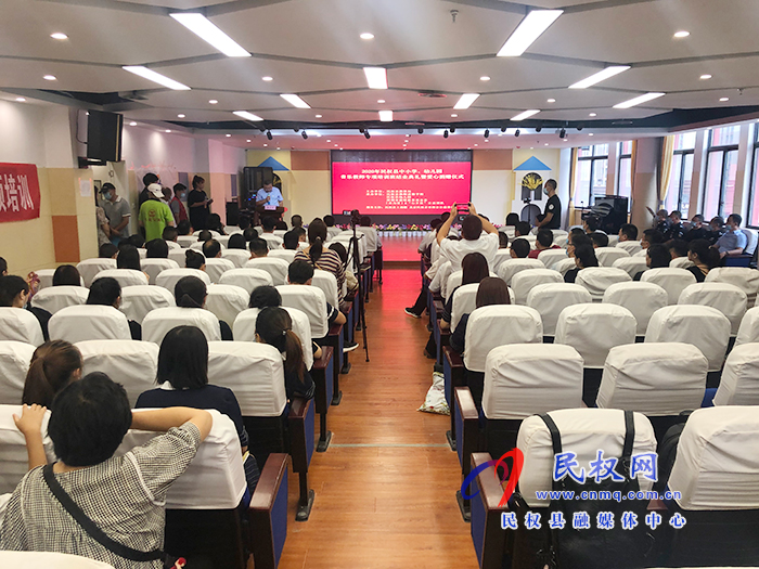 民權縣2020年中小學、幼兒園音樂教師專項培訓班結業(yè)典禮暨愛心捐贈儀式舉行